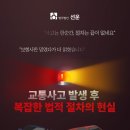 법무법인대인분사무소 - 서초구 서초대로50길 82 | 법무법인대인분사무소