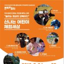 아시아CGI애니메이션센터 이미지