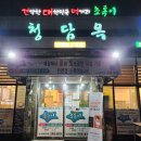 혁신로L 네이버블로그