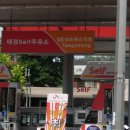 동우약국 이미지