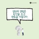 수학의변곡점학원 이미지