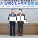 (주)케이티 이미지