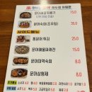 세화 하도리 맛집 &#34;탐나는문어 하도점&#34; 한라봉 원액 넣어 먹는 오션뷰 문어회덮밥 제주 문어요리 혼밥후기