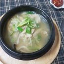 닭곰탕 이미지