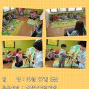 별하나어린이집 - 북구 | 별하나어린이집