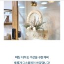 원목 트리 led무드등 이미지