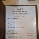 동전주현대서비스(유) | [관호 여의도본점] 직접 구워주는 육즙 가득 깔끔한 양고기, 여의도 룸식당 (숄더랙, 양등심 후기)