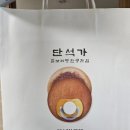단석가 오릉점 이미지