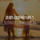 꼬마이치과의원 이미지