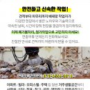 이영화정형외과의원 이미지