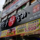 궁중한우육개장