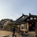 황토와 복분자 펜션 | 경기도 양평 촌캉스 독채 펜션 돌기와 토담집