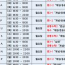 더안암수학