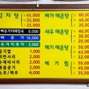 허허감자탕 이미지