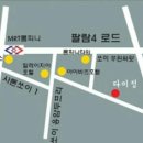 다미정 이미지