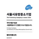 에이치 이미지
