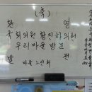 위전2리 이미지