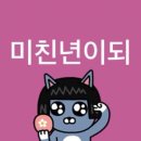 서린자연유치원 | 뚜이부치 워시 한궈런