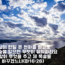 찰나 이미지