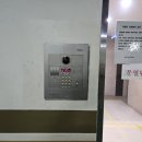 현대성우 | 서초구 비디오폰 교체 서초현대성우아파트 현관 인터폰 설치 후기
