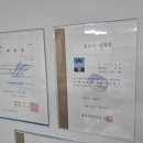 시그니아독일보청기창동센터