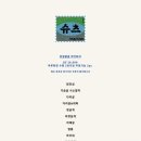 발골 | 삼각지 야키토리 슈츠 | 당일발골 일일한정 코스, 주말 저녁 솔직 후기