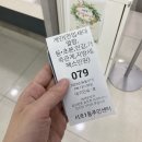 서초1동주민센터 이미지