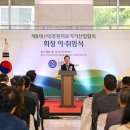 네오 허영구 대표, 강원의료기기산업협회 제8대 회장 취임