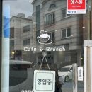 수원 천천동 아늑하고 맛있는 브런치카페 “달콤한사람들”