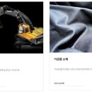 주식회사 동성케미컬 이미지