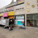 유성스크린빌딩 네이버블로그