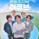 다비치안경 잠실 송파구청 이미지