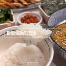 우렁이쌀소풍김밥 | 윤기부터 다른 햅쌀 아들네미농장 삼광쌀 5kg 먹어본 후기