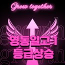발돋움국어