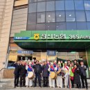 정산농협하나로마트 이미지