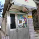 삼환상가부동산