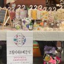 평창산드림협동조합 네이버블로그