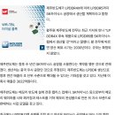 제주반도체 "LPDDR5도 SK하이닉스 공장서 만든다" 이미지