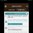 금호학원 이미지