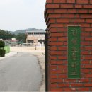 광양진월초등학교를 다녀와서^^ 이미지