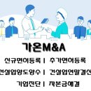 가온인력 이미지