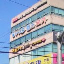 모은종치과의원 이미지