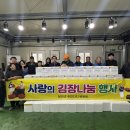 EBS한국기행 밤 9시 35분방영 합니다 이미지