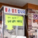 형분식한식 이미지