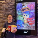 꿈다 | [꿈다] 시내 나들이 - 인사이드 아웃 2