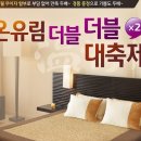 인생찜질