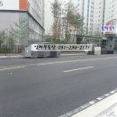 LH1단지 앞 횡단보도 이미지