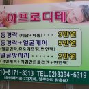 포톤테라 이미지