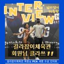 보람체육관 이미지