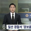 용산경찰서 이미지